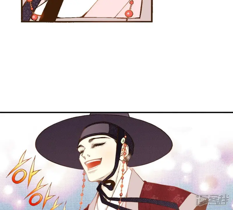 夜行书生李洙赫漫画,第33话 灌醉她3图