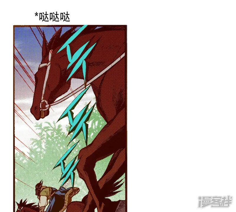 夜行书生韩剧tv网在线观看免费版漫画,第229话 一个晚上的时间2图