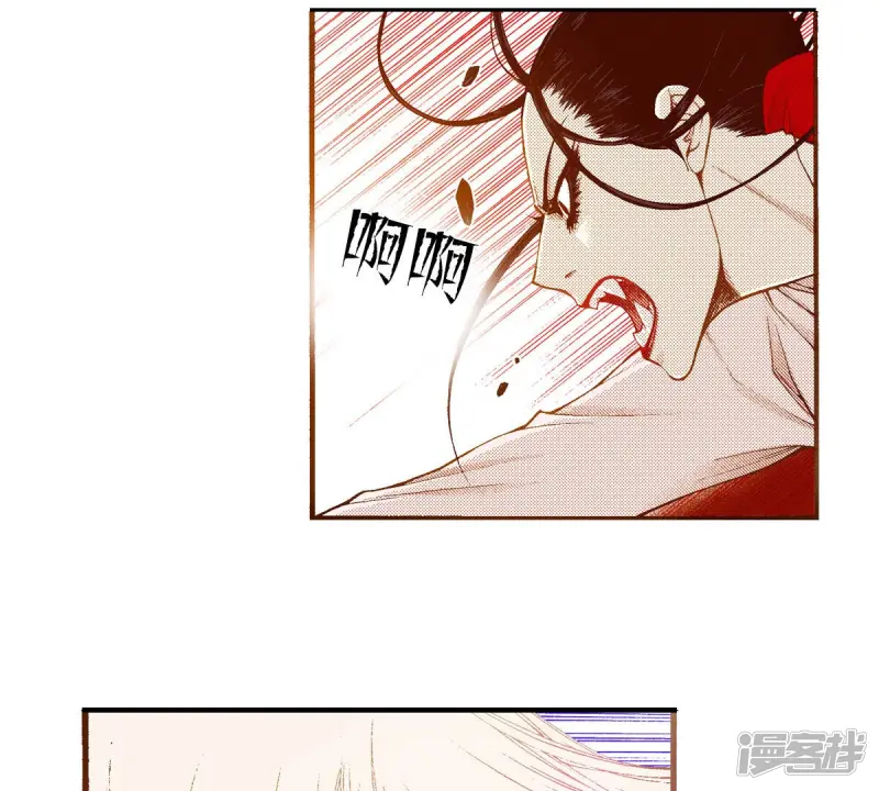 夜行书生吸血鬼是谁演的漫画,第242话 到我怀里来2图