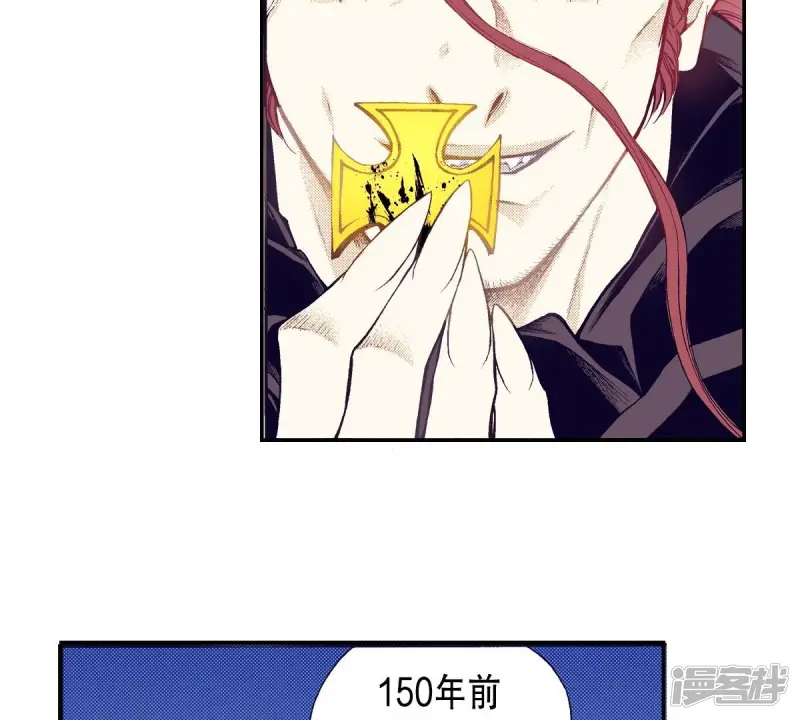 夜行书生韩剧电视剧漫画,第94话 黑夜中5图