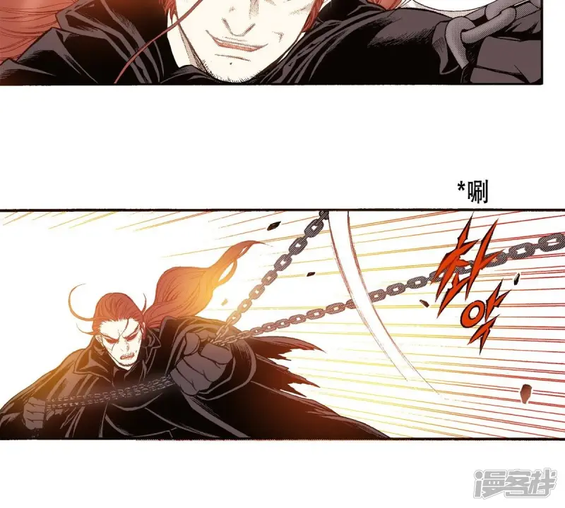 夜行书生第几集接吻漫画,第104话 逃不掉5图
