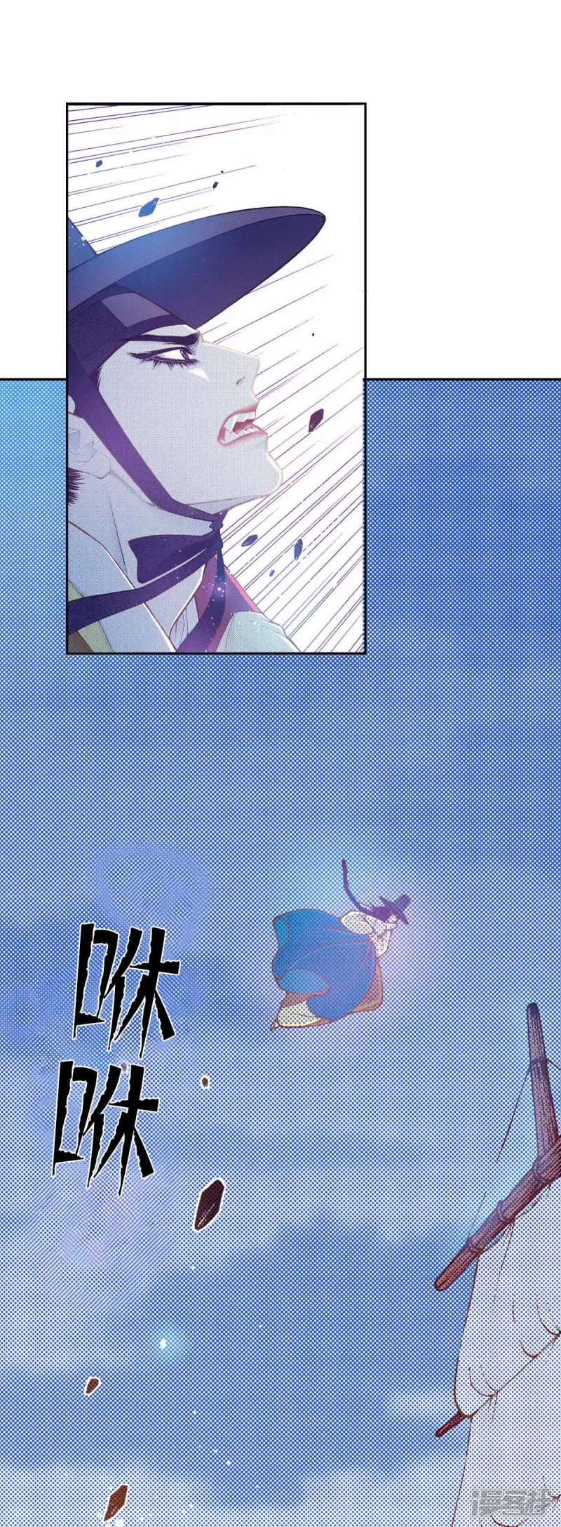 夜行书生剧情简介漫画,第166话 一起离开吧2图
