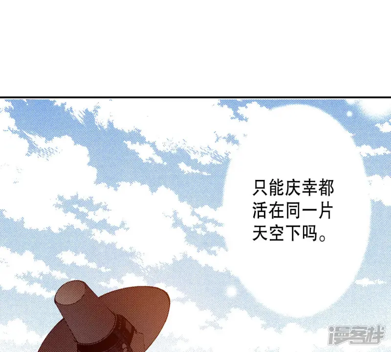 夜行书生高清免费观看全集在线观看漫画,第150话 被骗5图