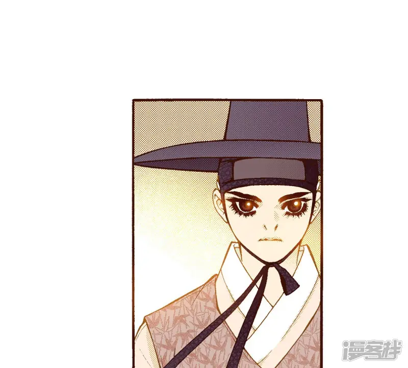 夜行书生在线观看漫画,第137话 隐藏的真相2图