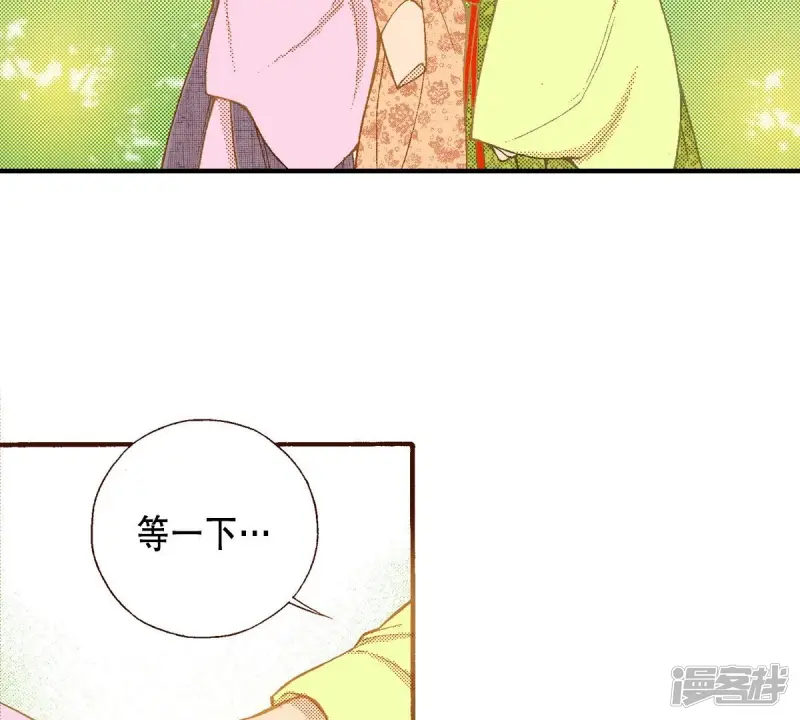 夜行书生韩剧免费观看完整版漫画,第101话 最后一次祈求5图