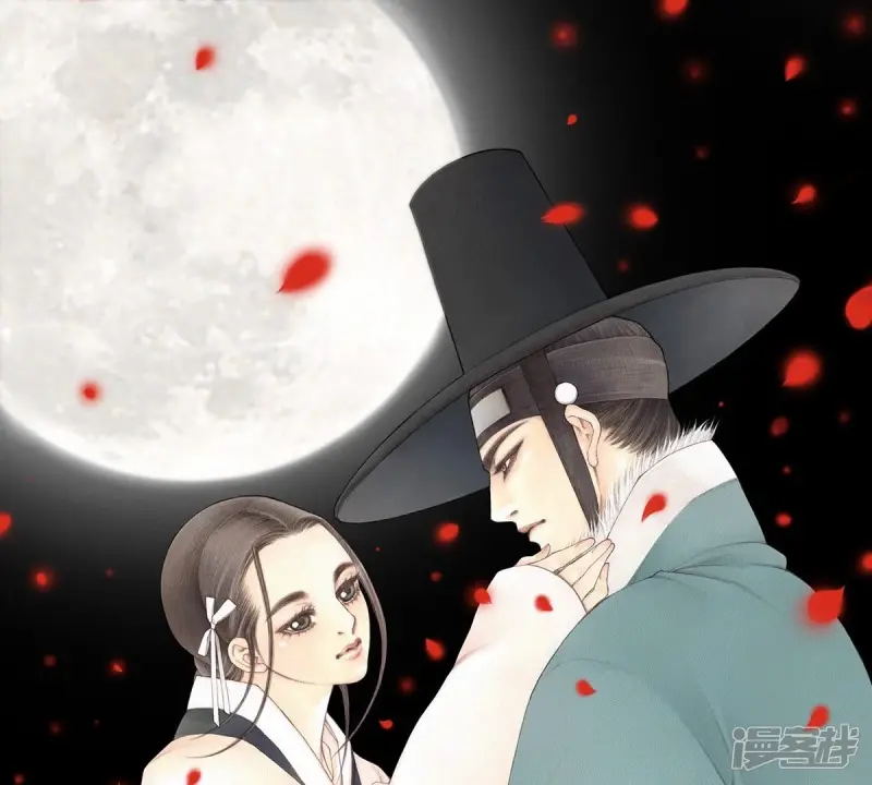 夜行书生韩剧免费观看漫画,第126话 先睡一觉1图