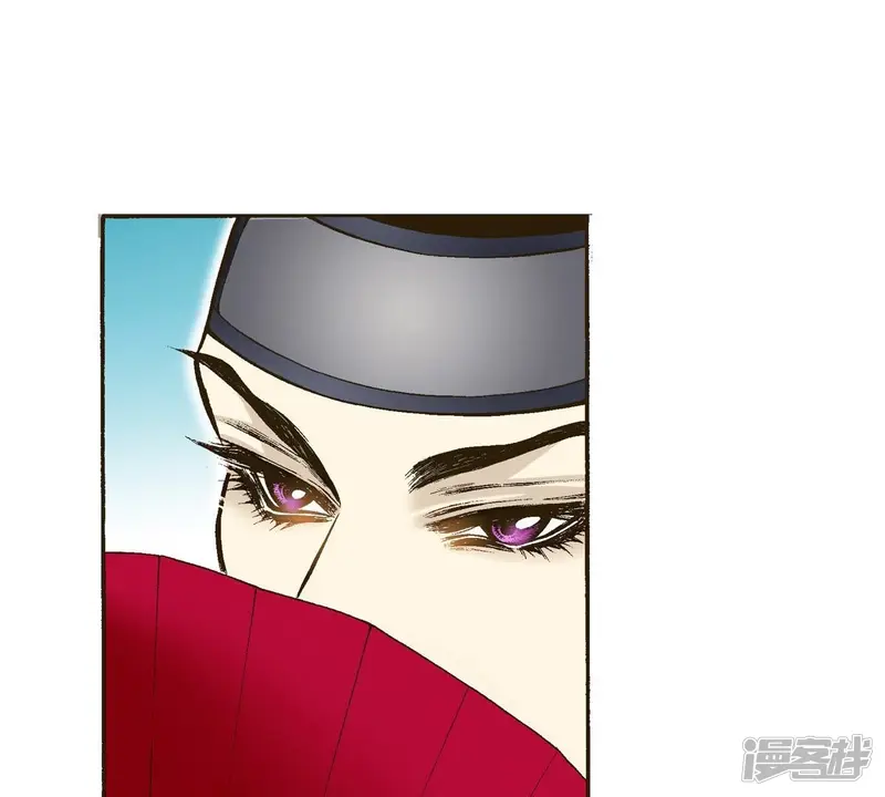 夜行书生作者漫画,第9话 与君相遇3图