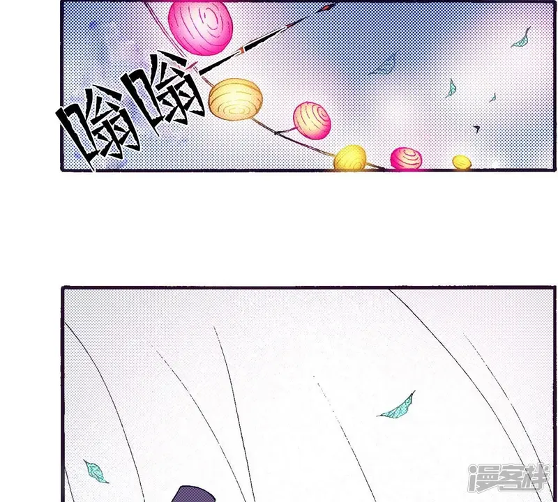 夜行书生吸血鬼是谁演的漫画,第58话 美好的记忆2图