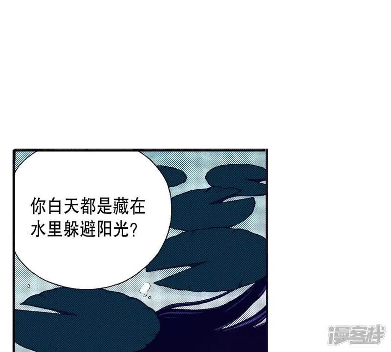 夜行书生在线观看漫画,第52话 永恒的存在4图