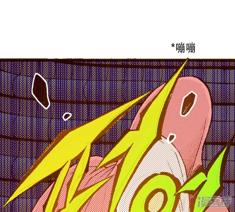 夜行书生吸血鬼是谁演的漫画,第242话 到我怀里来4图