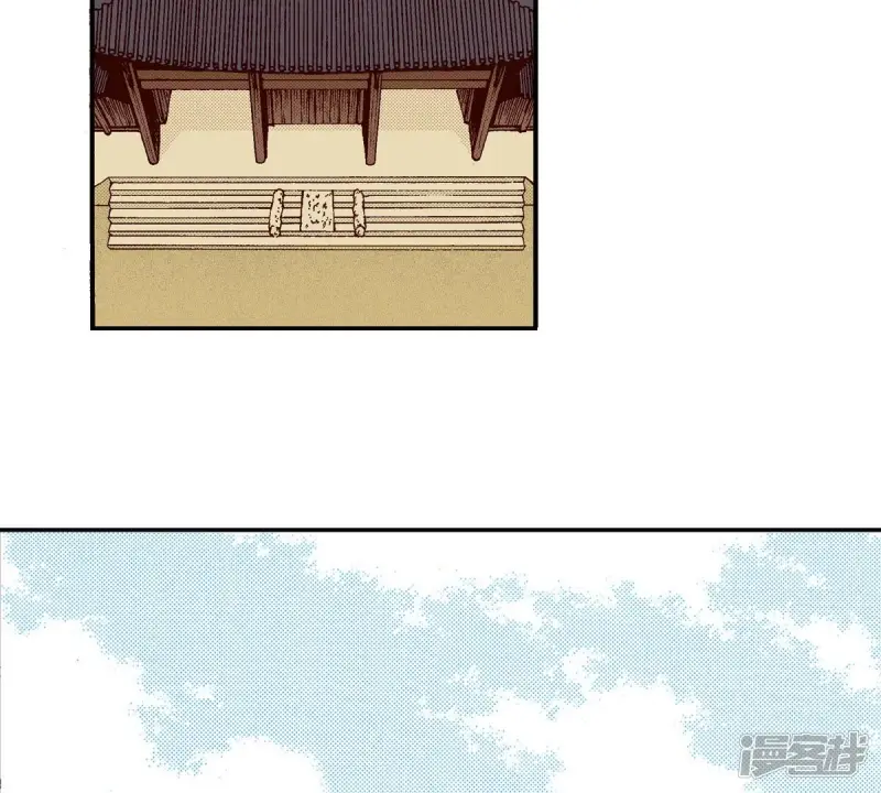 夜行书生作者漫画,第91话 继位4图