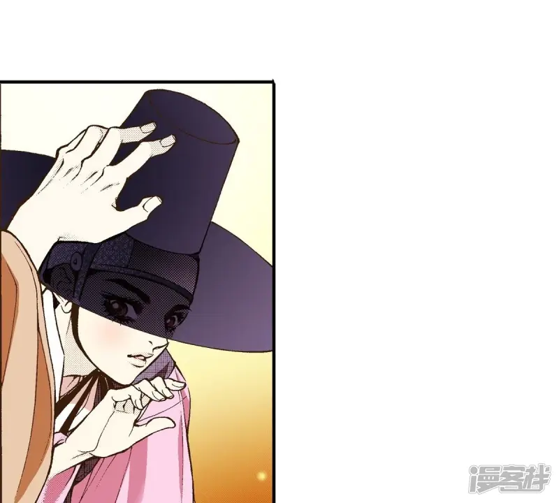 夜行书生演员表漫画,第27话 自控力？2图