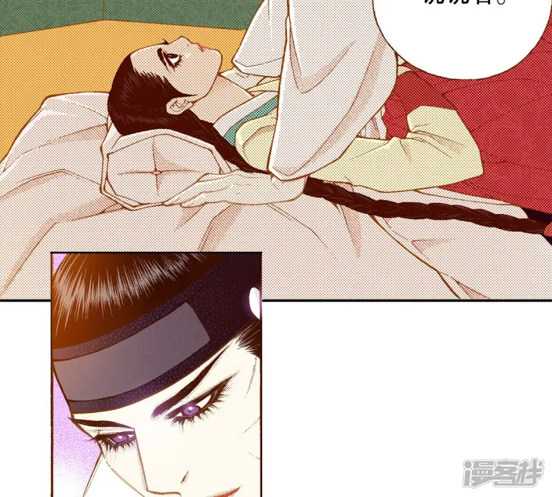夜行书生在线观看漫画,第192话 线索3图