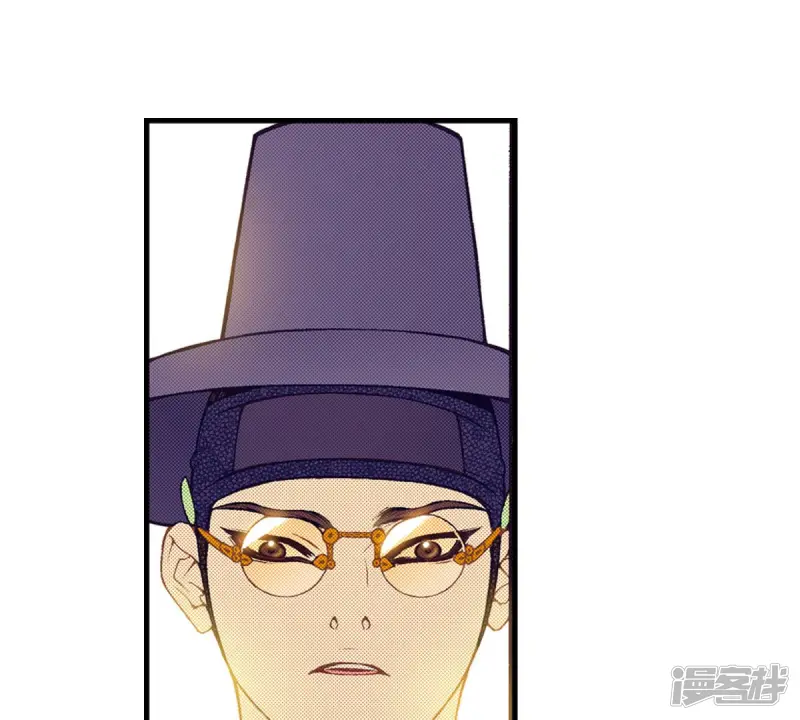 夜行书生吸血鬼喜欢的人是谁漫画,第138话 我害怕失去你2图