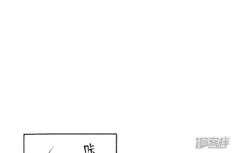 夜行书生在线免费观看完整版漫画,第114话 牺牲者2图