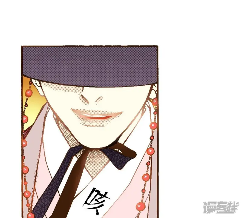 夜行书生李洙赫漫画,第33话 灌醉她2图