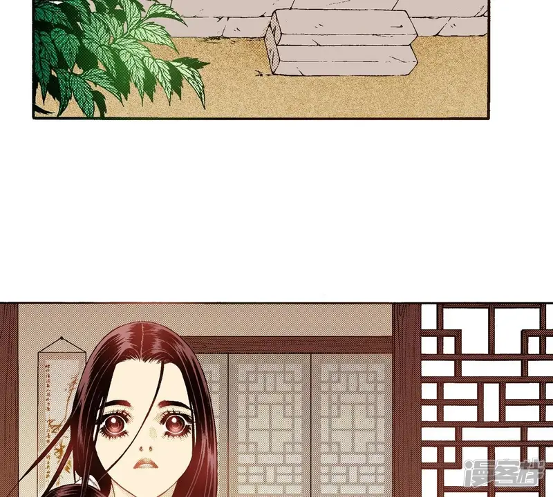 夜行书生韩剧tv网在线观看免费版漫画,第88话 吻5图