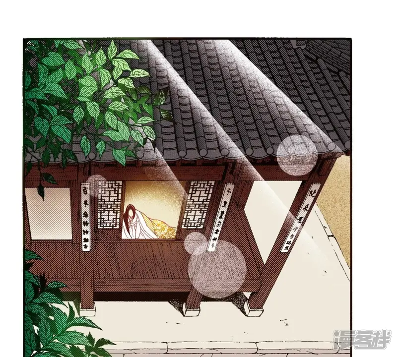 夜行书生韩剧tv网在线观看免费版漫画,第88话 吻4图
