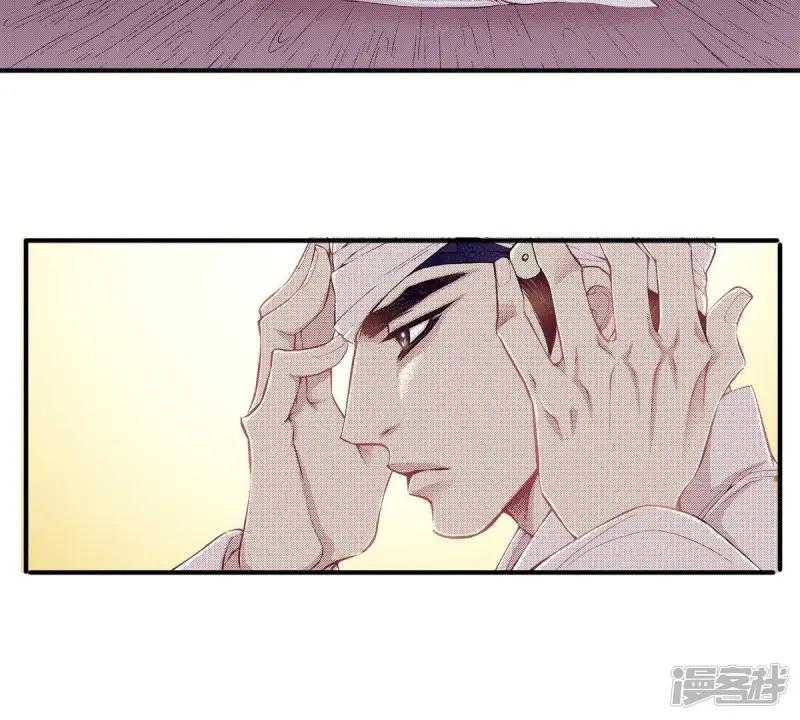 夜行书生吸血鬼喜欢的人是谁漫画,第55话 见过面的朋友3图