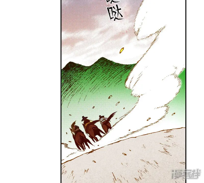 夜行书生韩剧tv网在线观看免费版漫画,第229话 一个晚上的时间4图