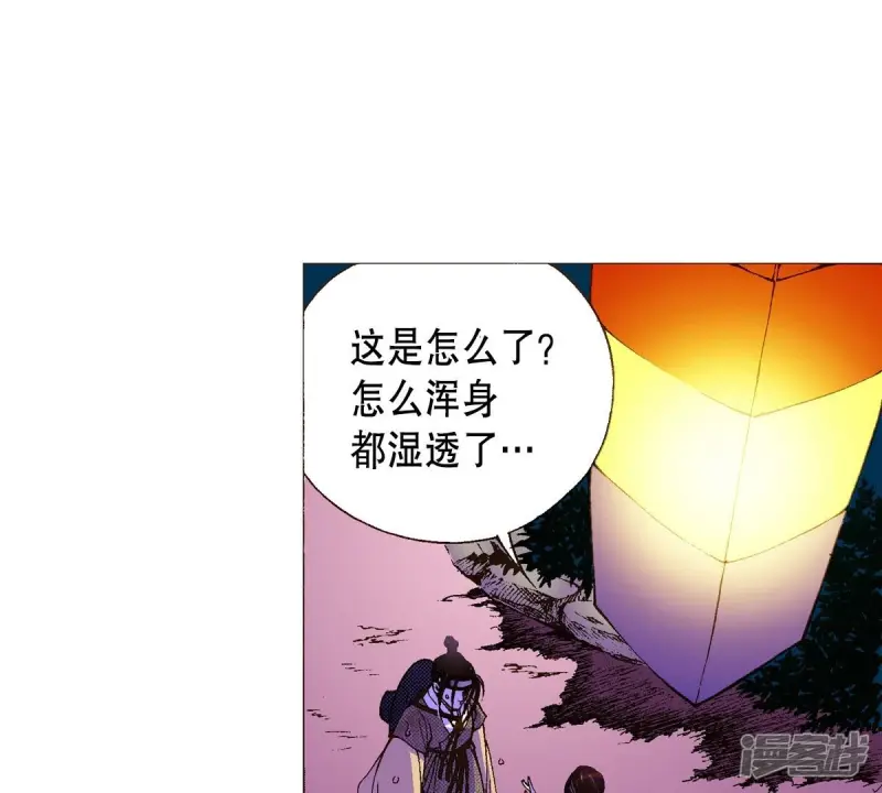 夜行书生高清免费观看全集在线观看漫画,第25话 我是怪物？5图