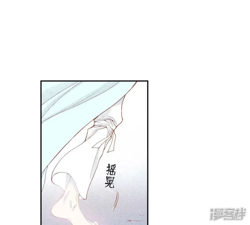 夜行书生1080p下载漫画,第178话 我想保护你3图