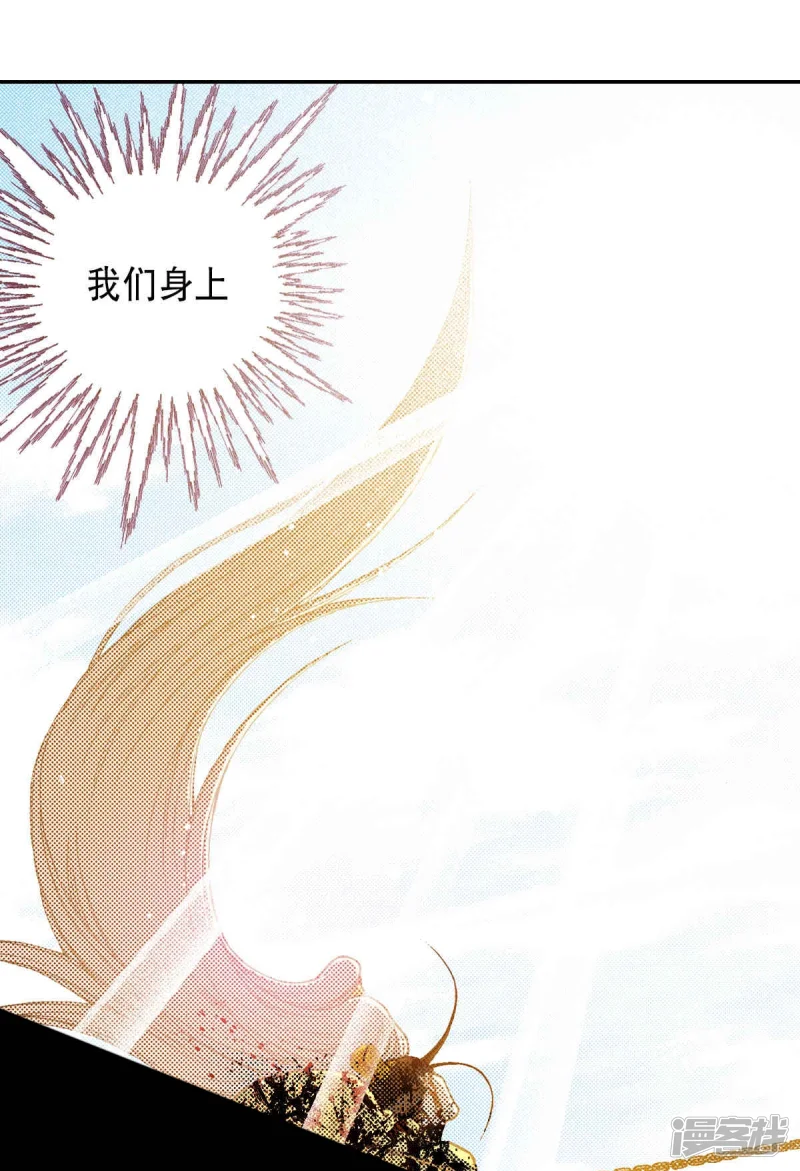 夜行书生在线免费观看完整版漫画,第190话 证明给他们看5图