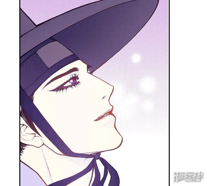 夜行书生电视剧免费观看漫画,第251话 行走3图