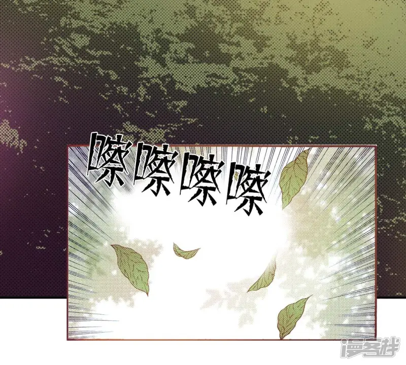 夜行书生韩剧在线观看漫画,第157话 我喜欢你4图
