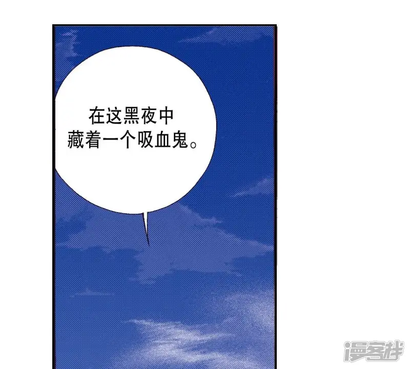 夜行书生韩剧电视剧漫画,第94话 黑夜中2图