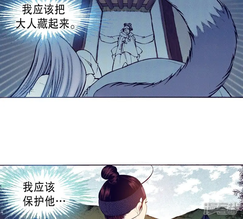 夜行书生李洙赫漫画,第132话 白天到黑夜5图