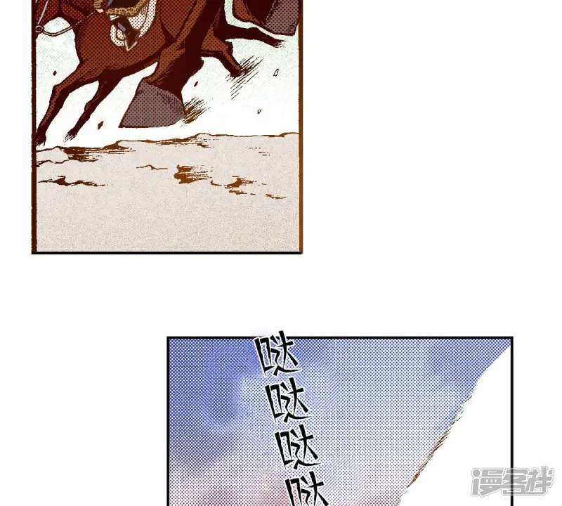 夜行书生韩剧tv网在线观看免费版漫画,第229话 一个晚上的时间3图