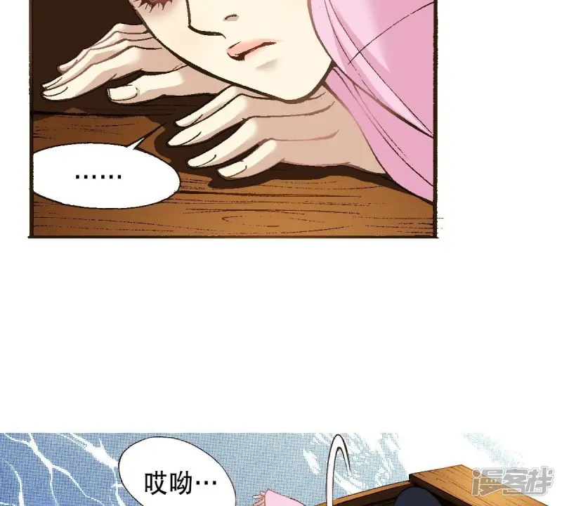 夜行书生高清免费观看全集在线观看完整版漫画,第20话 不详之人4图