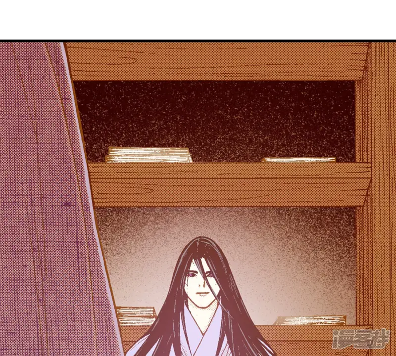 夜行书生韩剧在线观看漫画,第248话 休养4图