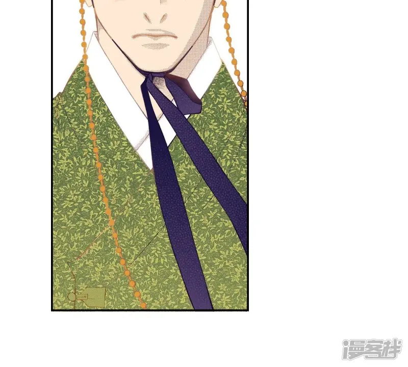 夜行书生吸血鬼是谁演的漫画,第98话 一切都是为了你4图