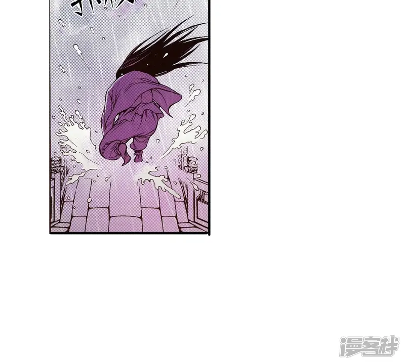 夜行书生吸血鬼喜欢的人是谁漫画,第46话 浴火重生4图
