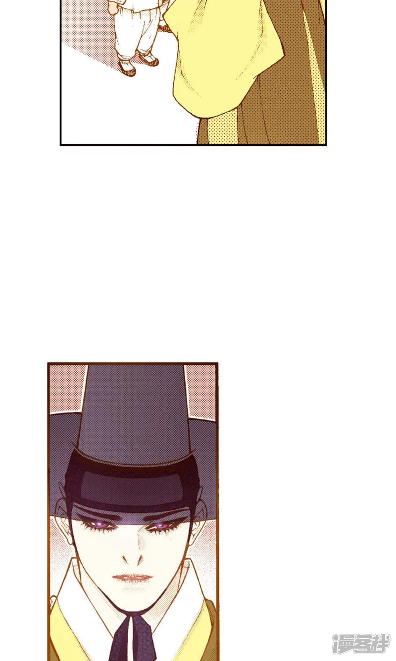 夜行书生韩剧在线看免费版漫画,第226话 你不是孤单一人5图