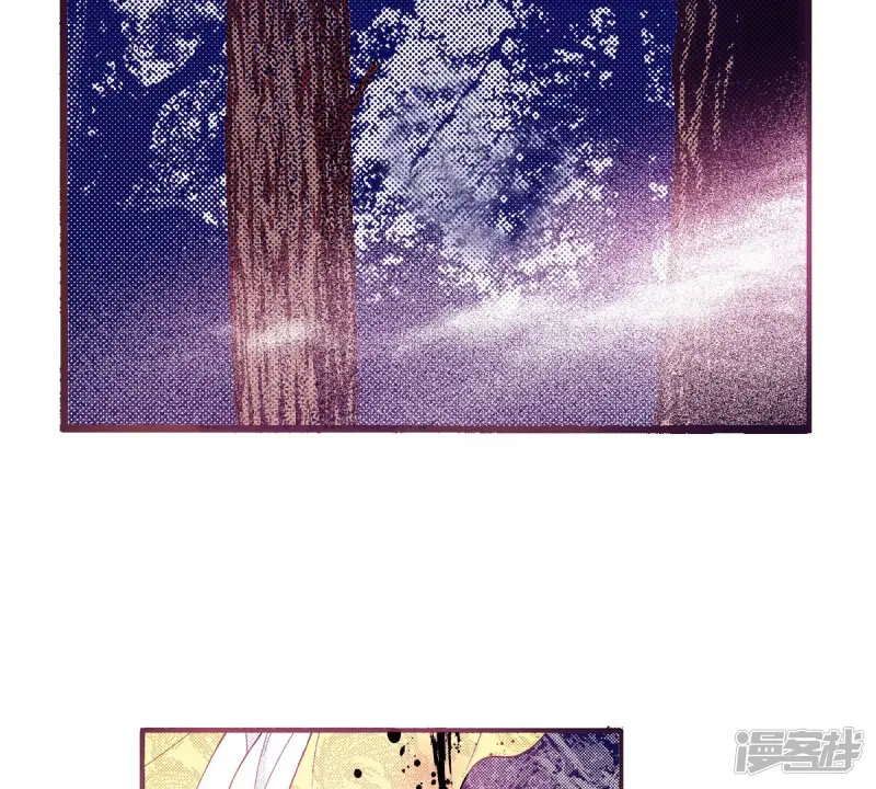 夜行书生在线漫画,第203话 不幸的到来5图