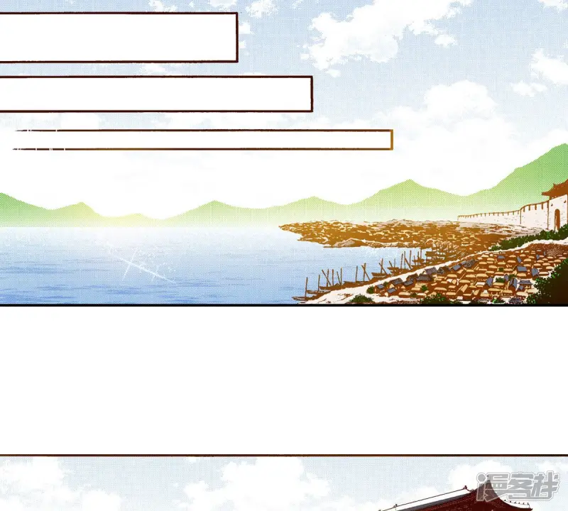 夜行书生韩剧在线看免费版漫画,第246话 留下来2图