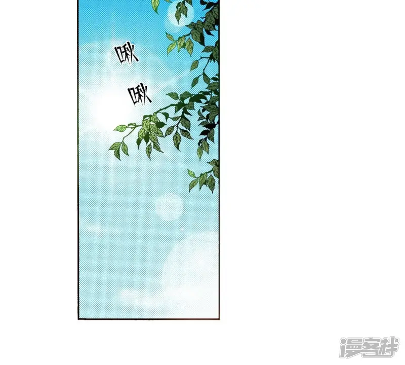 夜行书生韩剧tv网在线观看免费版漫画,第88话 吻3图