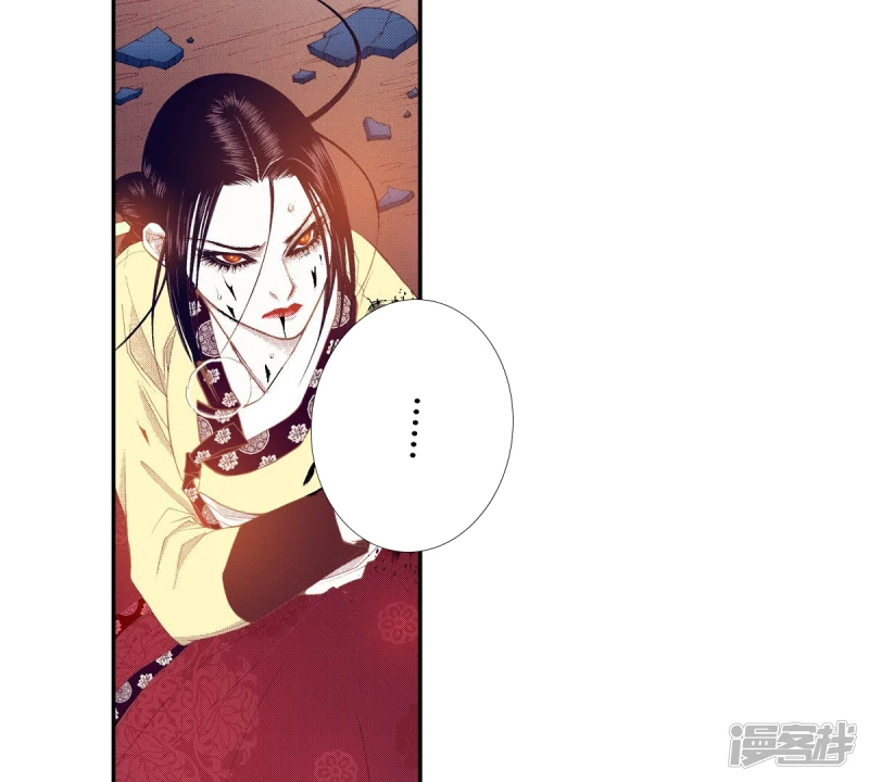 夜行书生1080p下载漫画,第133话 被动摇的不只我一人5图