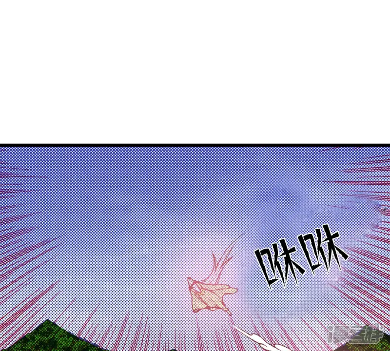夜行书生在线观看漫画,第243话 我要吃掉你5图