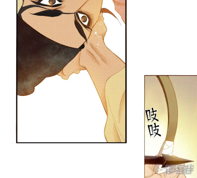 夜行书生国语版电视剧漫画,第154话 原来你也是4图
