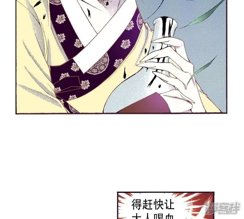 夜行书生韩剧电视剧漫画,第127话 真切的梦到3图
