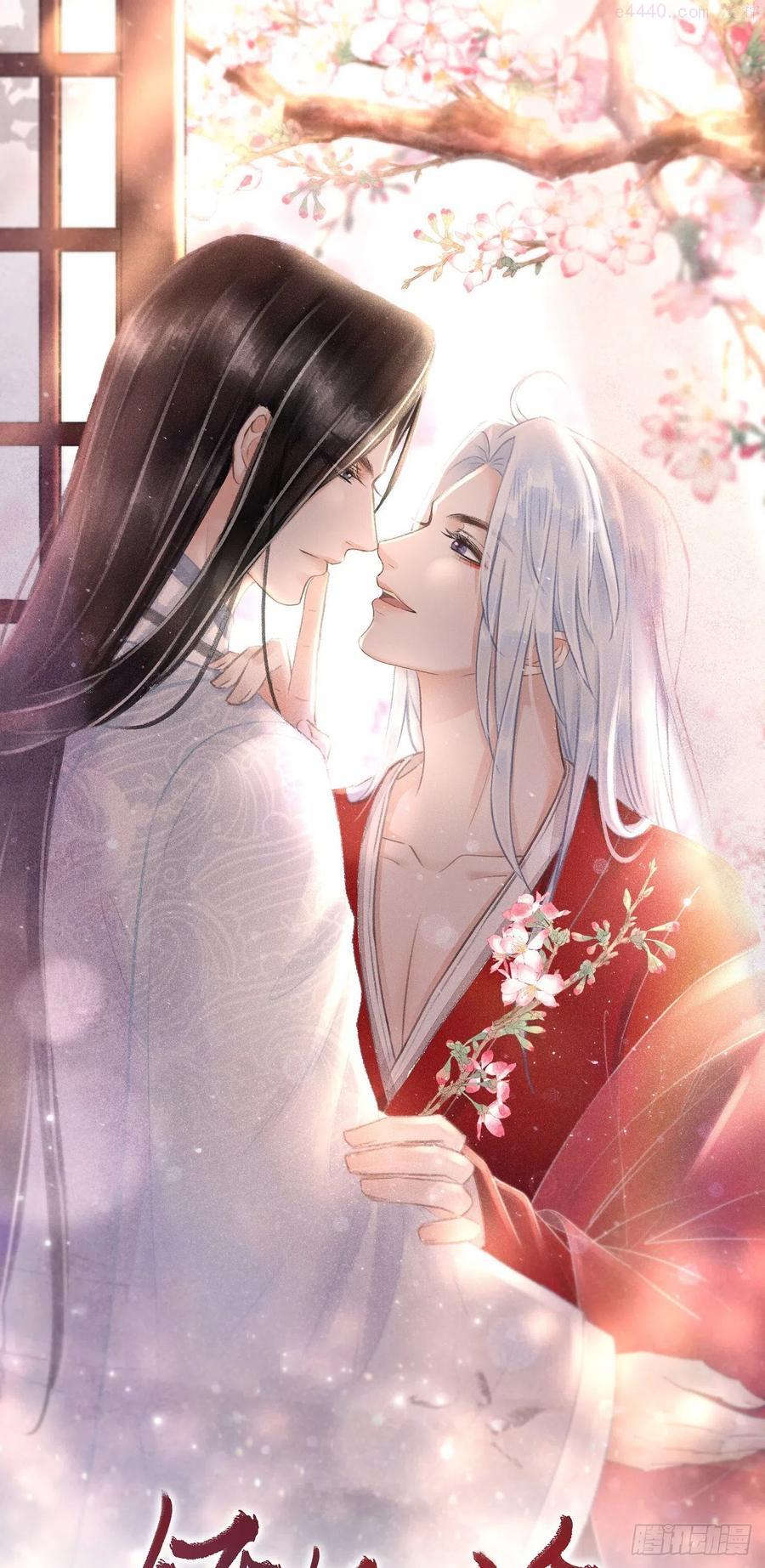 循循念靖在哪看漫画,106晨霄神君的秘密1图