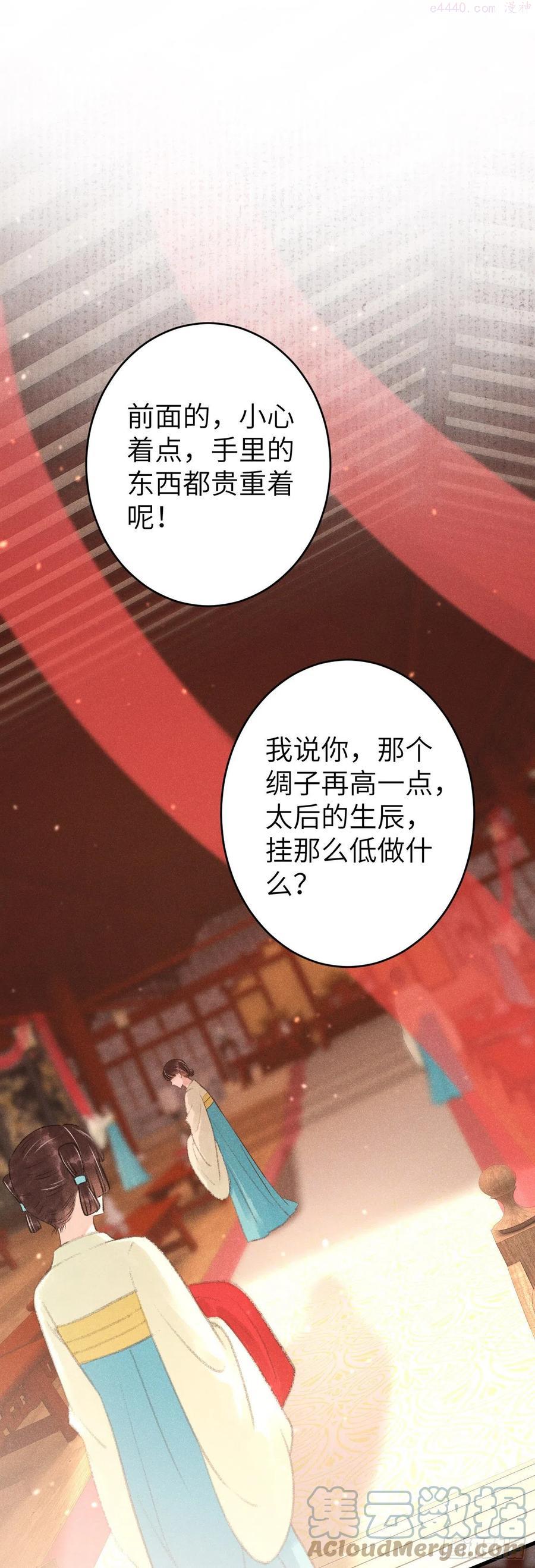 循循什么漫画,122有有奸情3图