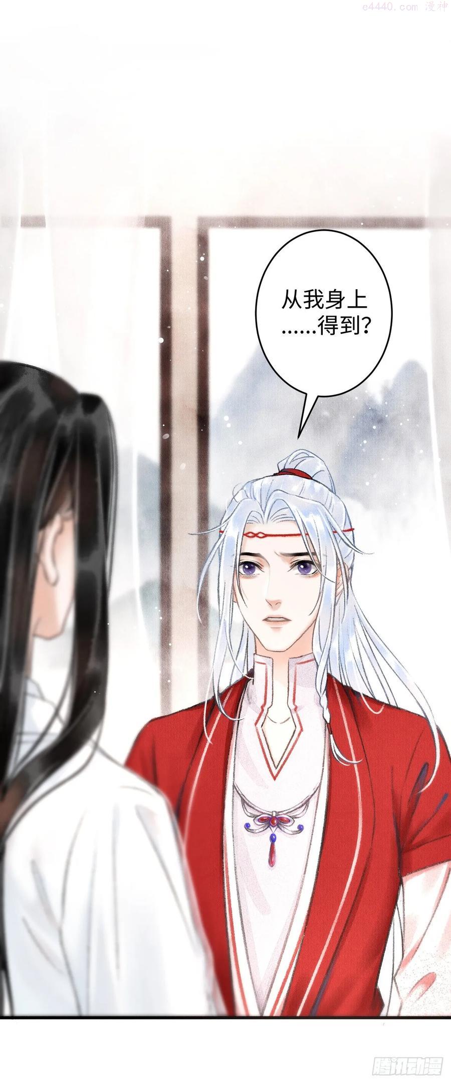循循什么什么成语漫画,4诱惑的威逼2图