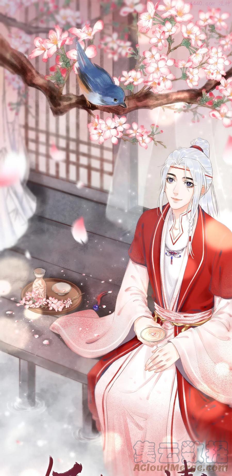 循循善诱的老师漫画,134有人甜蜜有人忧1图