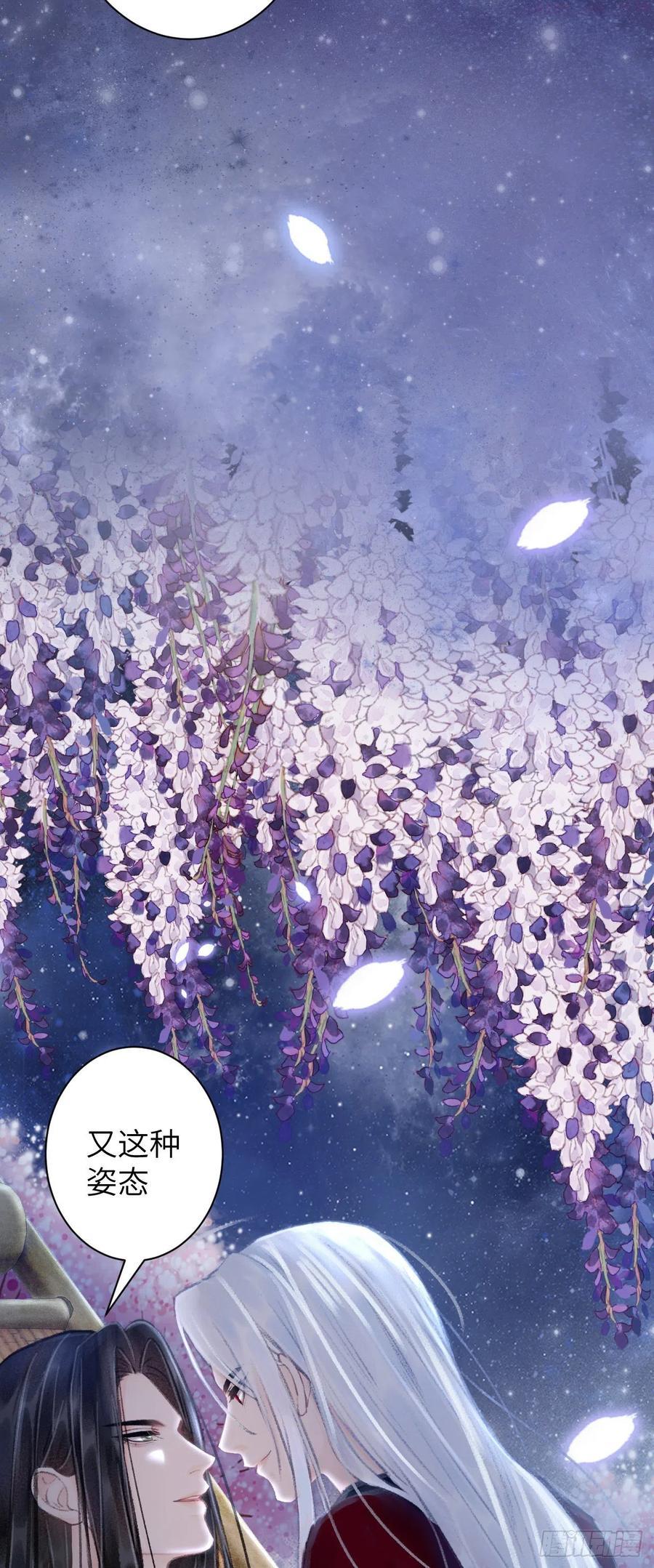 循循念靖漫画在哪看漫画,45欠债还钱5图