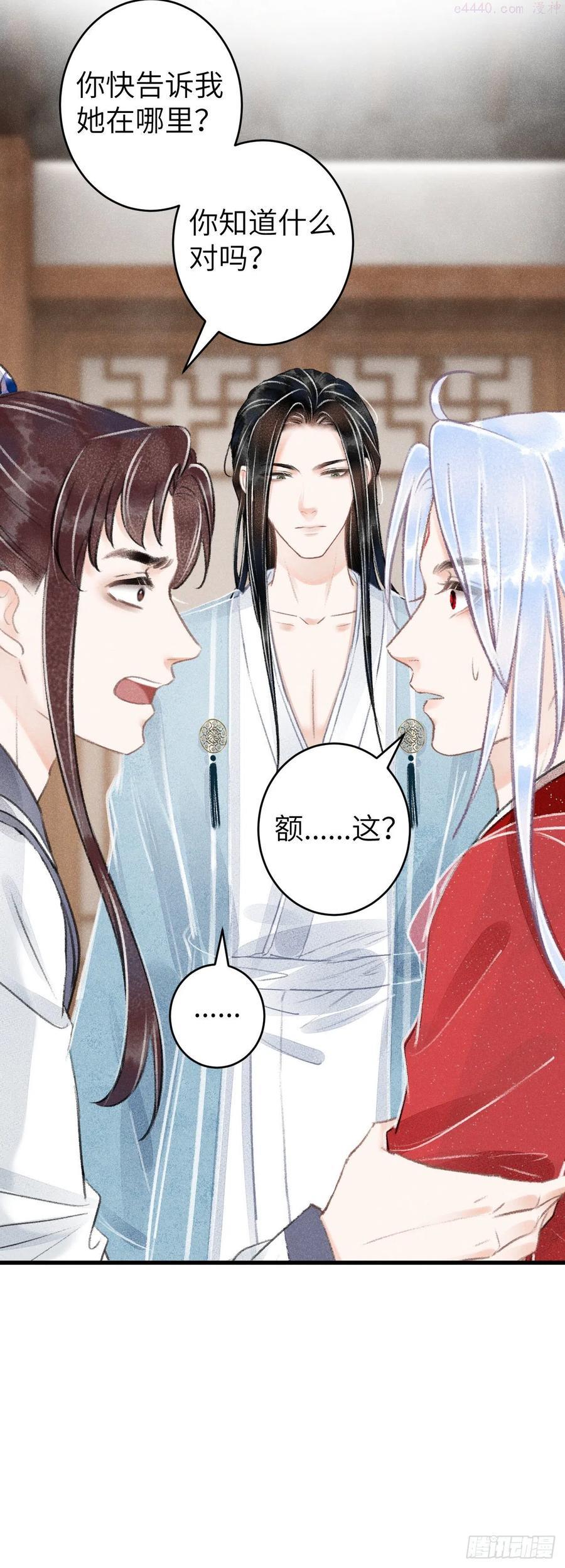 循怎么读漫画,91突降挑衅者4图
